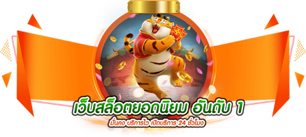 bigx9 เว็บพนันที่ครบจบในที่เดียว เดิมพันง่าย จ่ายจริง ไม่มีขั้นต่ำ